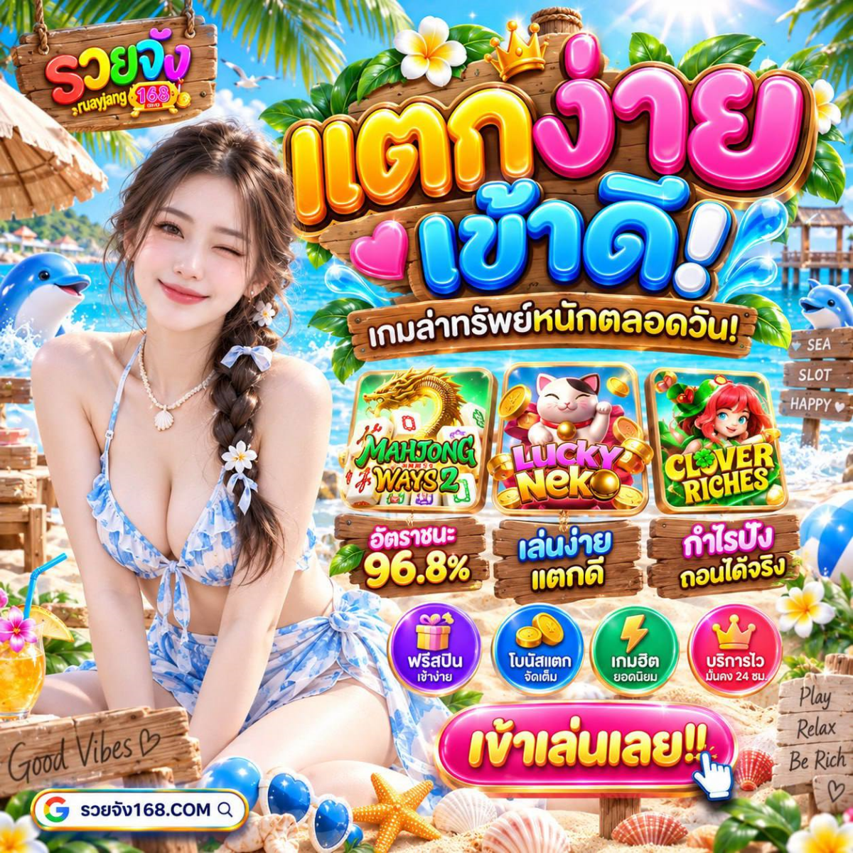 20รับ100ทํา400ถอน200 TWITTER คุ้มค่าพาฟิน กำไรเดือดๆ ไม่มีแผ่ว